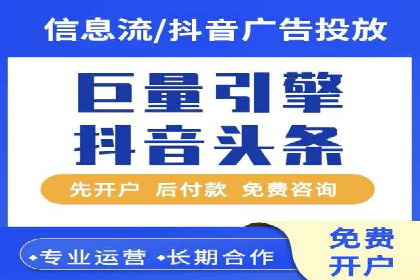 某企业携手SEM托管公司：实现流量转化最大化