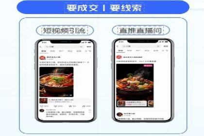 百度广告计费方式与案例对比