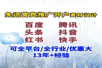 今日头条信息流广告的创意实践：从构思到执行的完整案例