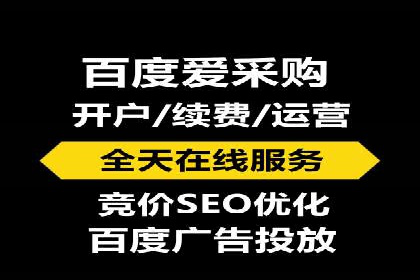 开户推广成本控制策略分享
