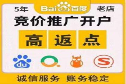 案例对比：不同SEM外包公司优劣分析