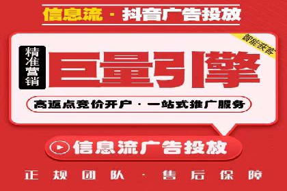 信息流算法优化案例分析